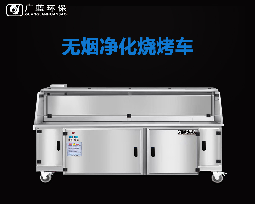 大型油煙凈化器安裝圖片