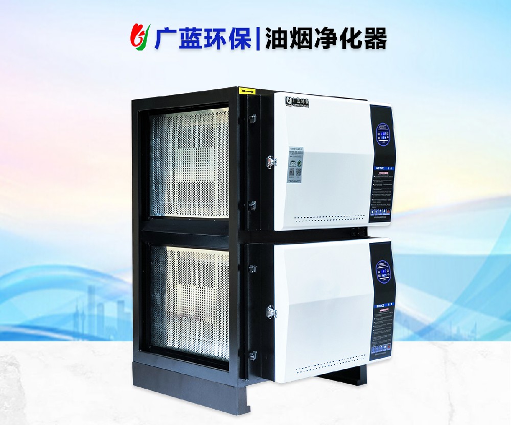 油煙凈化器是什么_