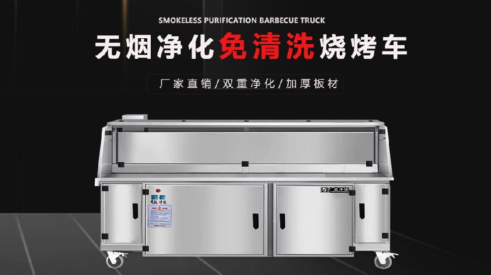 油煙凈化器會(huì)響是什么原因