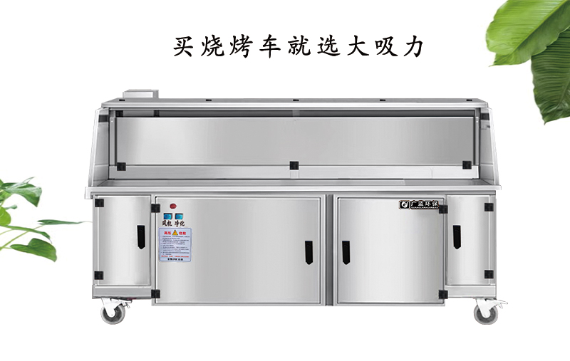 燒烤油煙機(jī)凈化器怎么不凈化怎么辦_