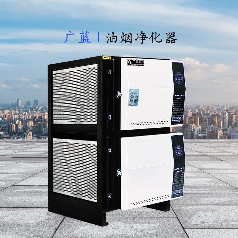 廣藍(lán)油煙凈化器：讓油煙無處遁形，打造潔凈廚境.